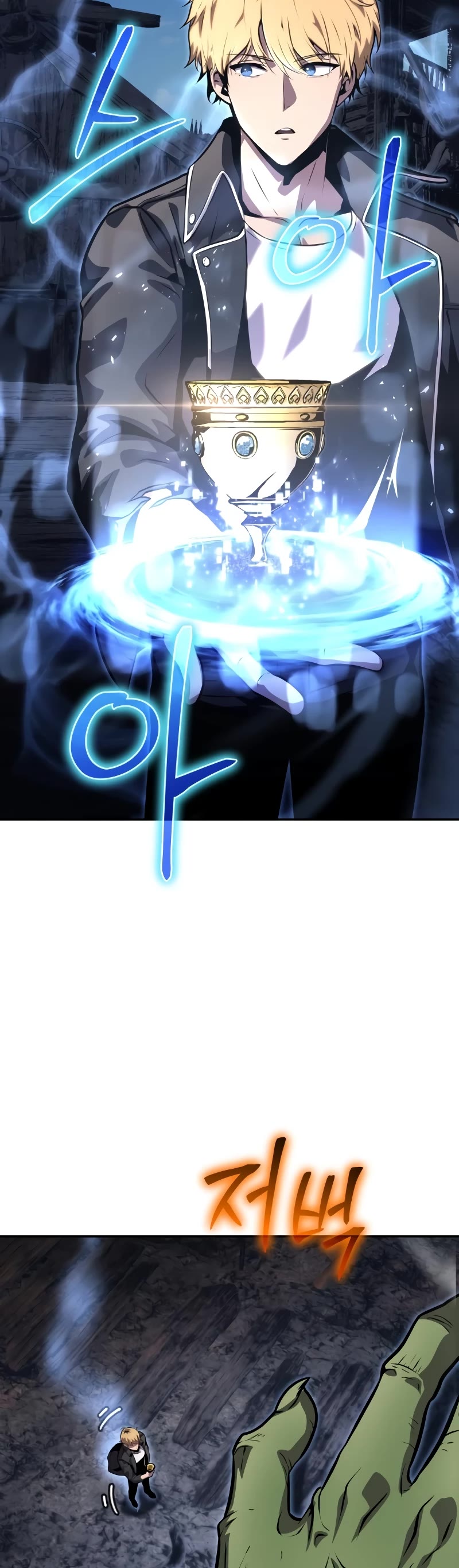 The Knight King Who Returned With a God Chapter 22 page 45 - Chapter 22