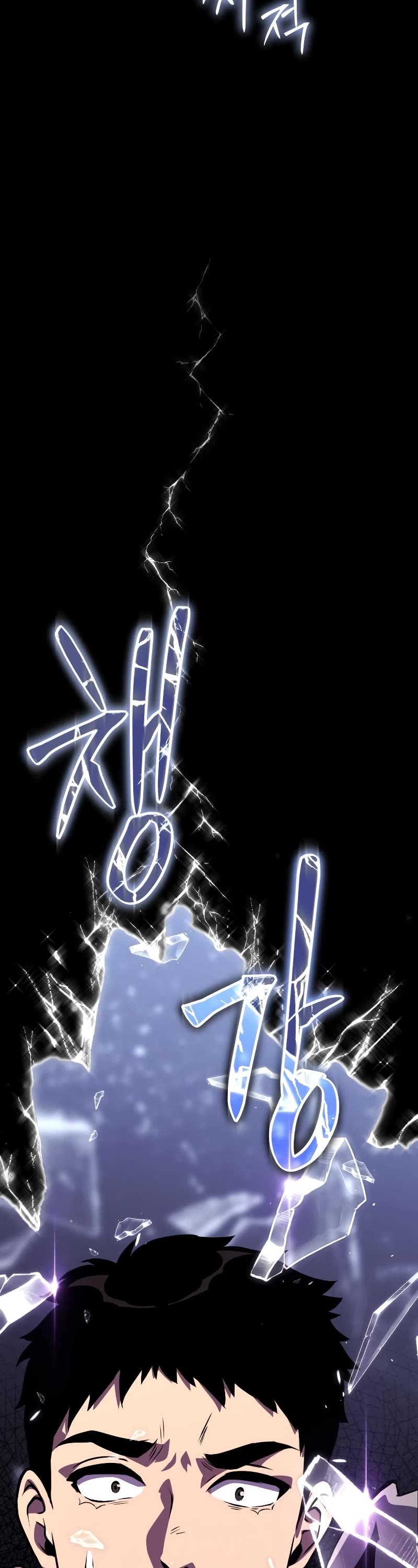 The Knight King Who Returned With a God Chapter 32 page 14 - Chapter 32