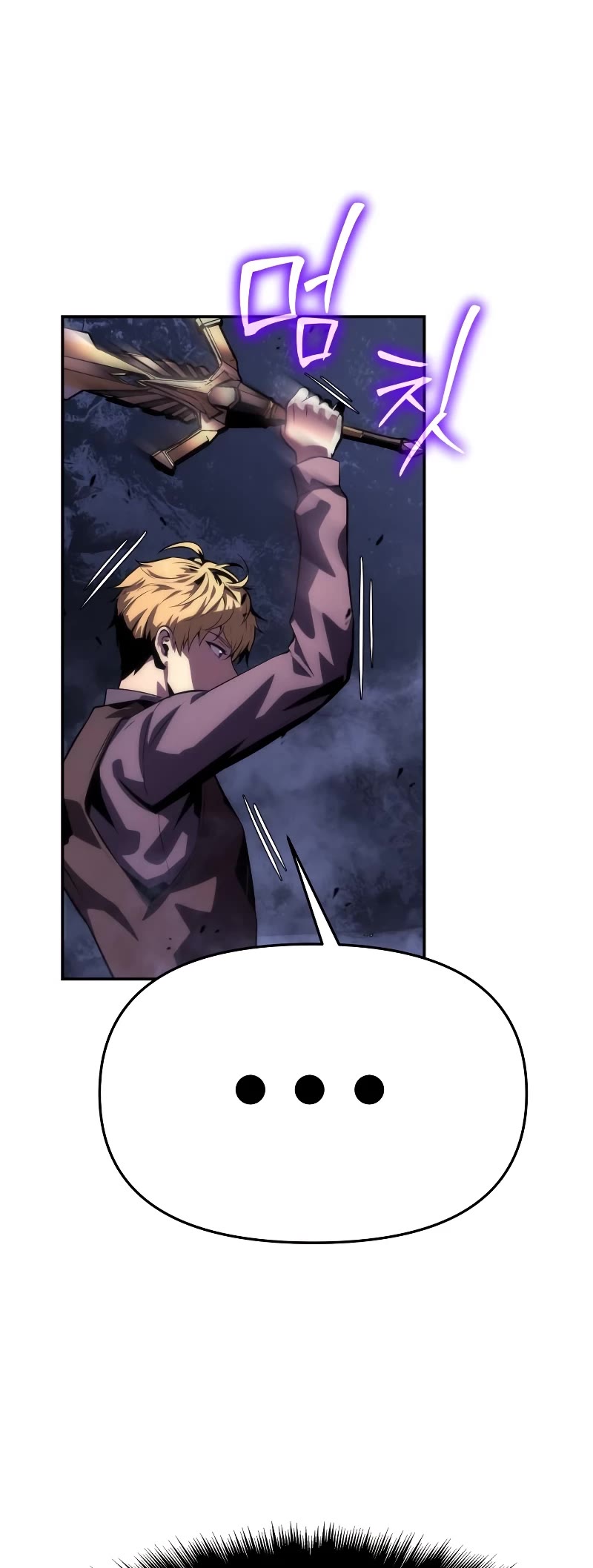 The Knight King Who Returned With a God Chapter 32 page 57 - Chapter 32
