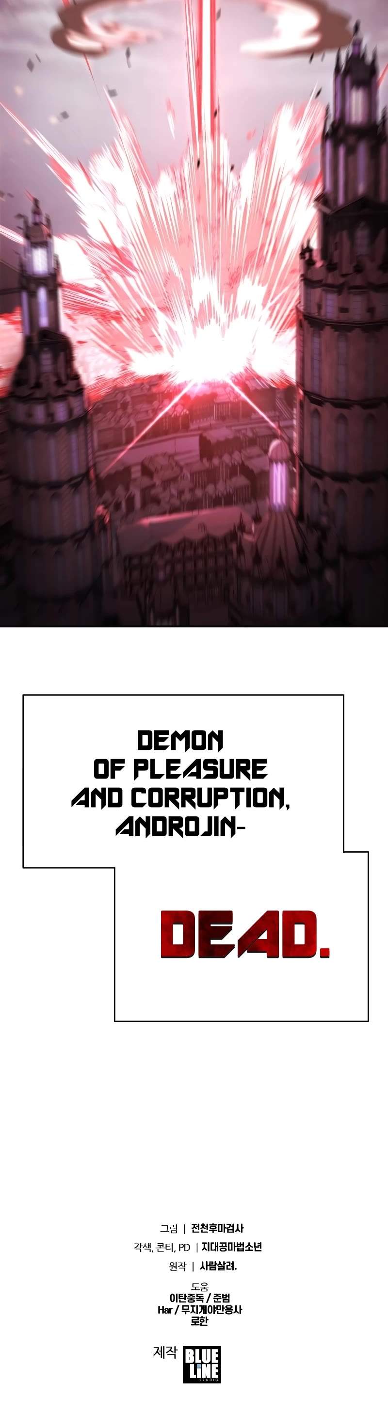 The Knight King Who Returned With a God Chapter 34 page 91 - Chapter 34