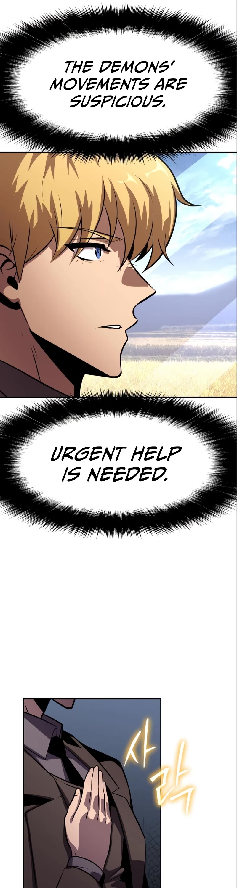 The Knight King Who Returned With a God Chapter 36 page 17 - Chapter 36