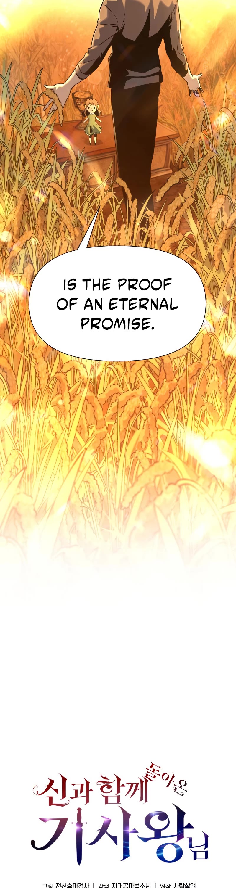 The Knight King Who Returned With a God Chapter 4 page 21 - Chapter 4