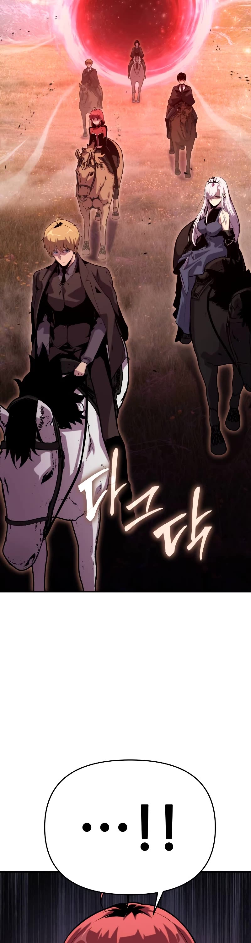 The Knight King Who Returned With a God Chapter 41 page 3 - Chapter 41