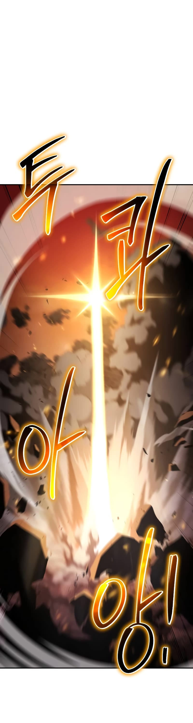 The Knight King Who Returned With a God Chapter 42 page 2 - Chapter 42