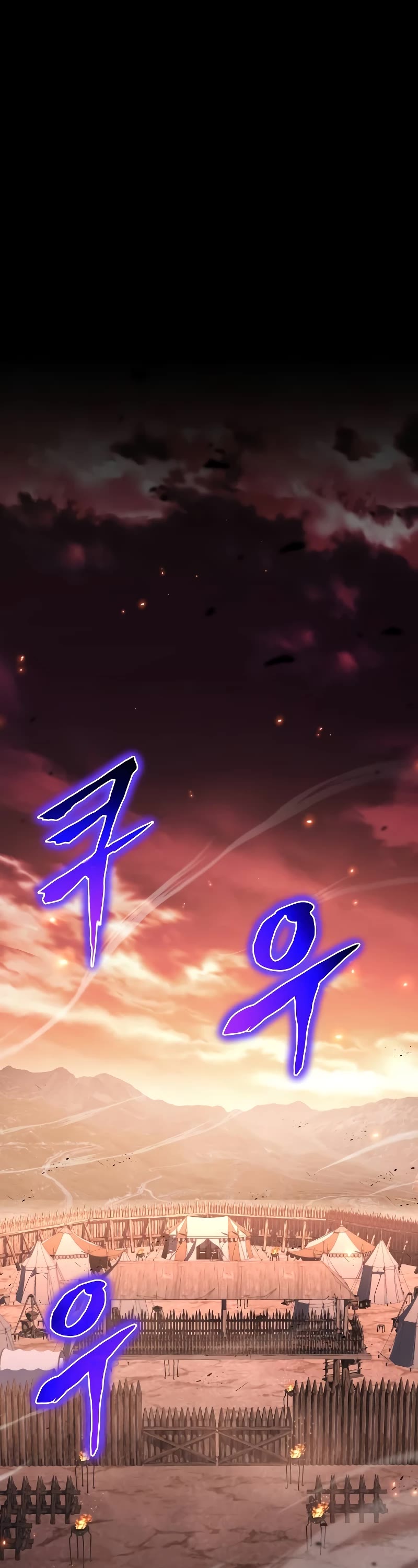 The Knight King Who Returned With a God Chapter 42 page 52 - Chapter 42
