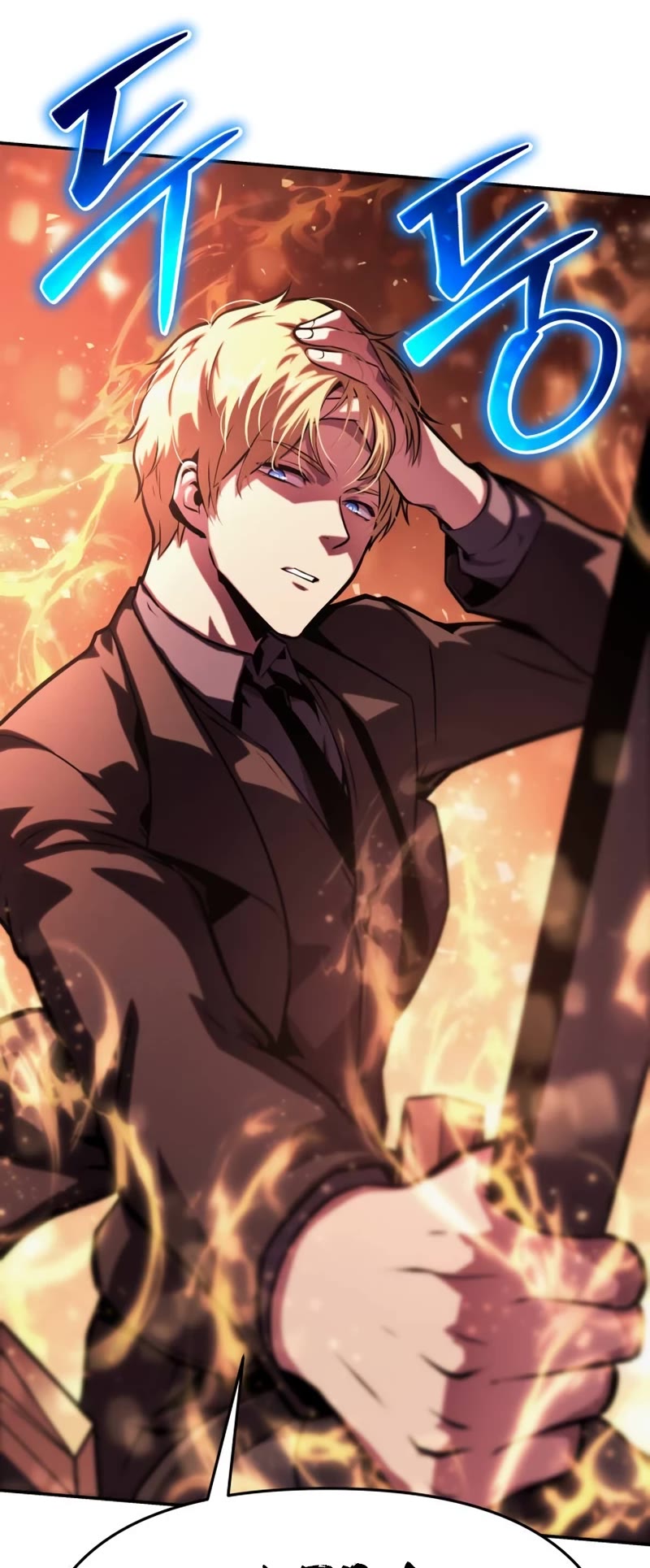 The Knight King Who Returned With a God Chapter 43 page 81 - Chapter 43