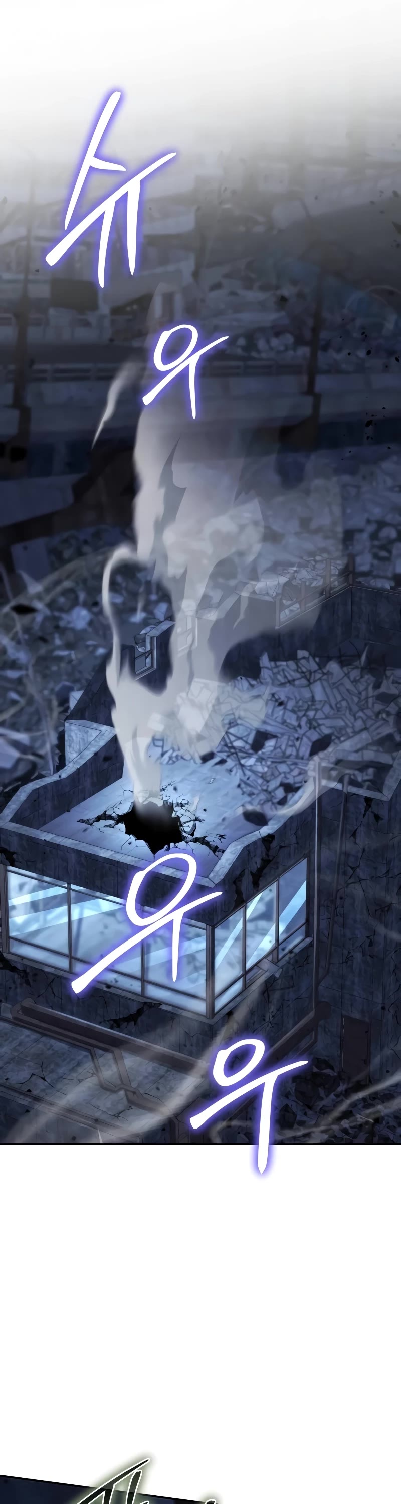 The Knight King Who Returned With a God Chapter 51 page 2 - Chapter 51