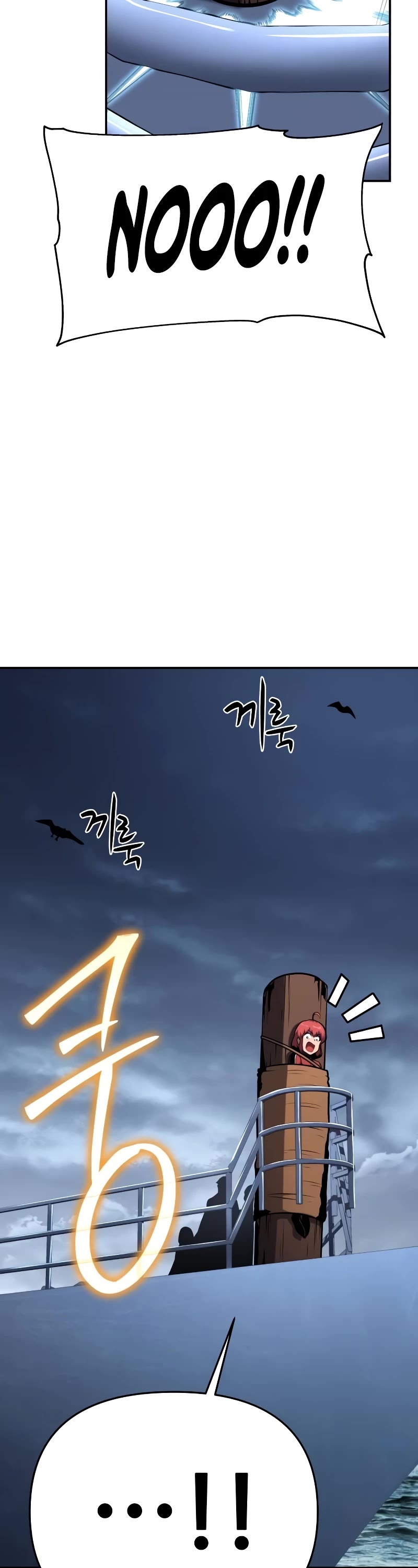The Knight King Who Returned With a God Chapter 53 page 74 - Chapter 53