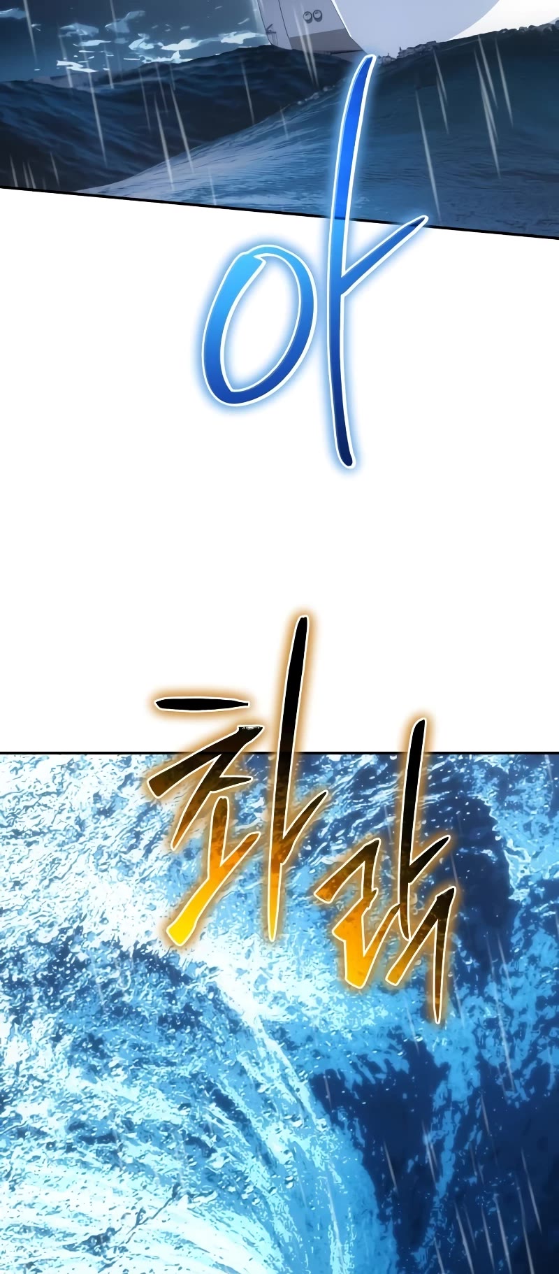 The Knight King Who Returned With a God Chapter 54 page 19 - Chapter 54