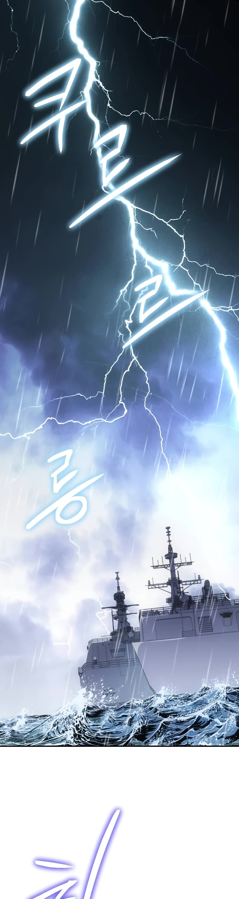 The Knight King Who Returned With a God Chapter 54 page 2 - Chapter 54