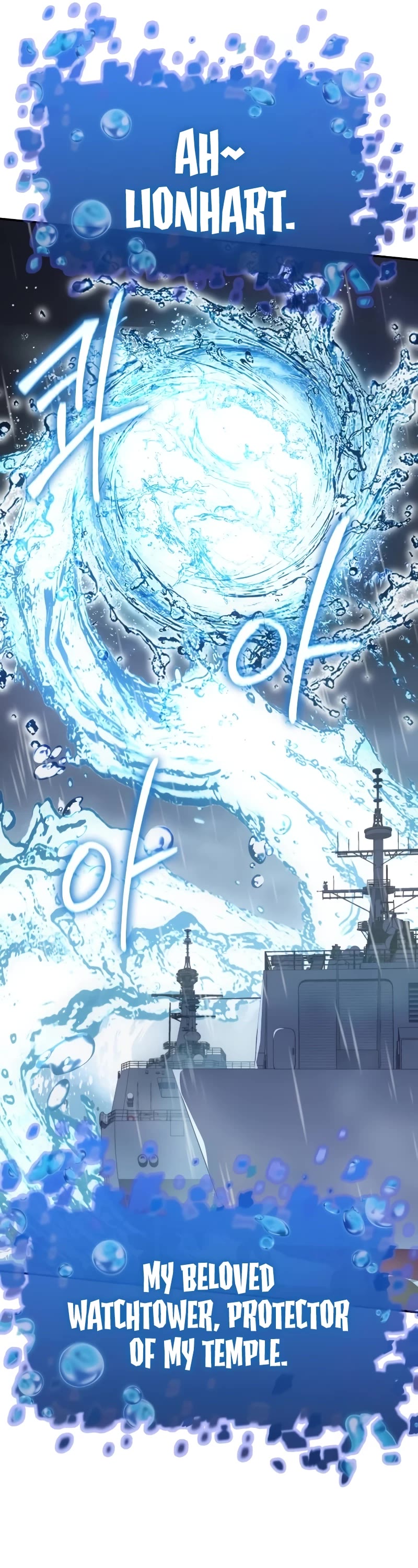 The Knight King Who Returned With a God Chapter 54 page 21 - Chapter 54