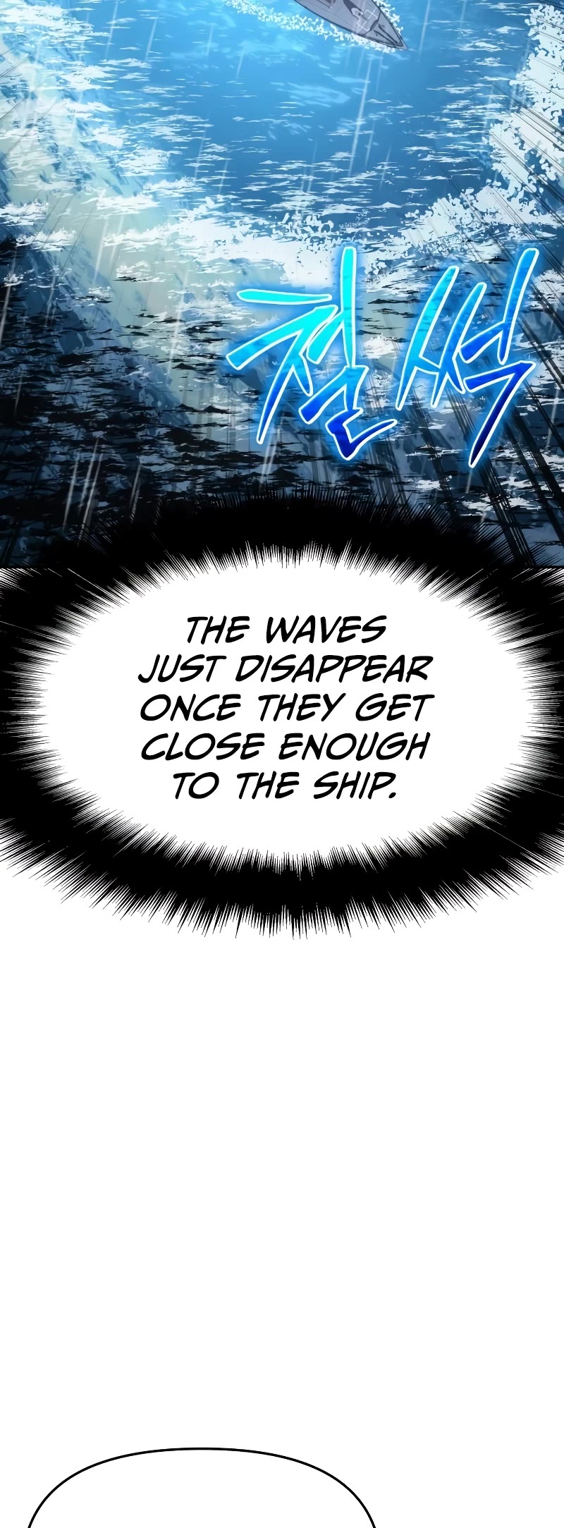 The Knight King Who Returned With a God Chapter 54 page 54 - Chapter 54