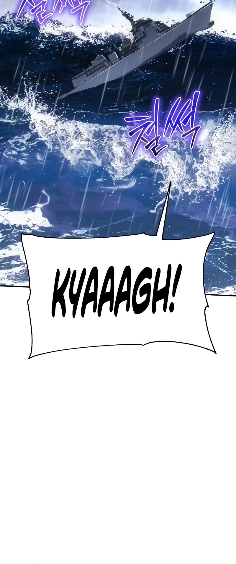 The Knight King Who Returned With a God Chapter 54 page 60 - Chapter 54