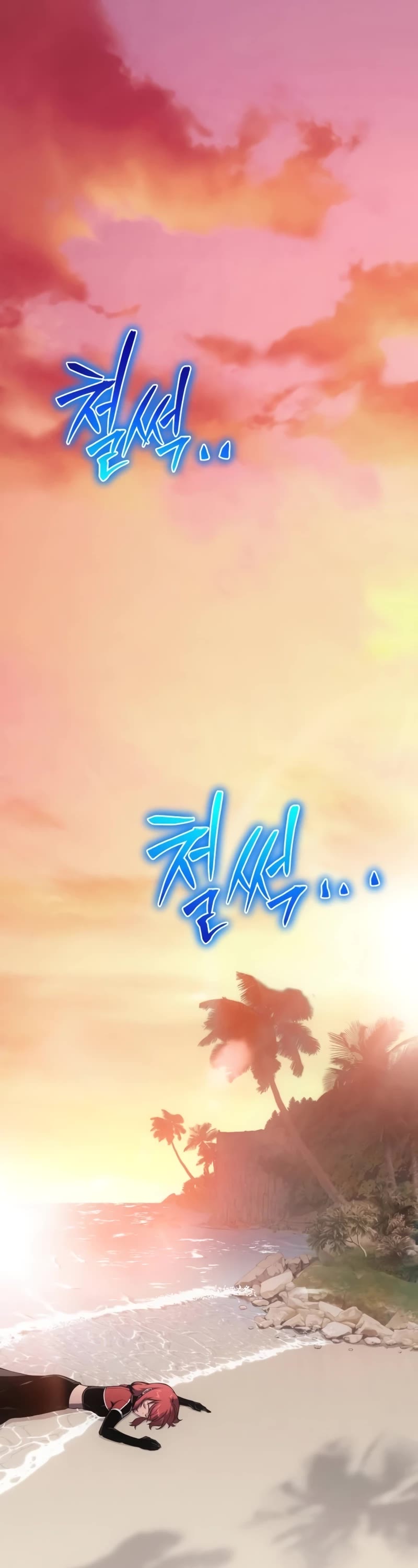 The Knight King Who Returned With a God Chapter 55 page 2 - Chapter 55