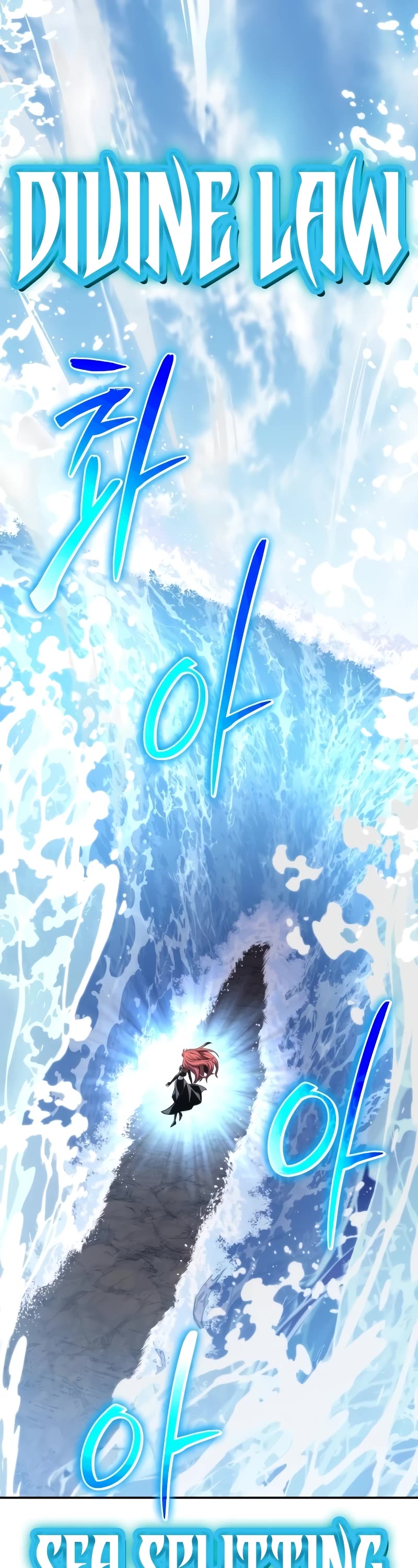 The Knight King Who Returned With a God Chapter 58 page 72 - Chapter 58