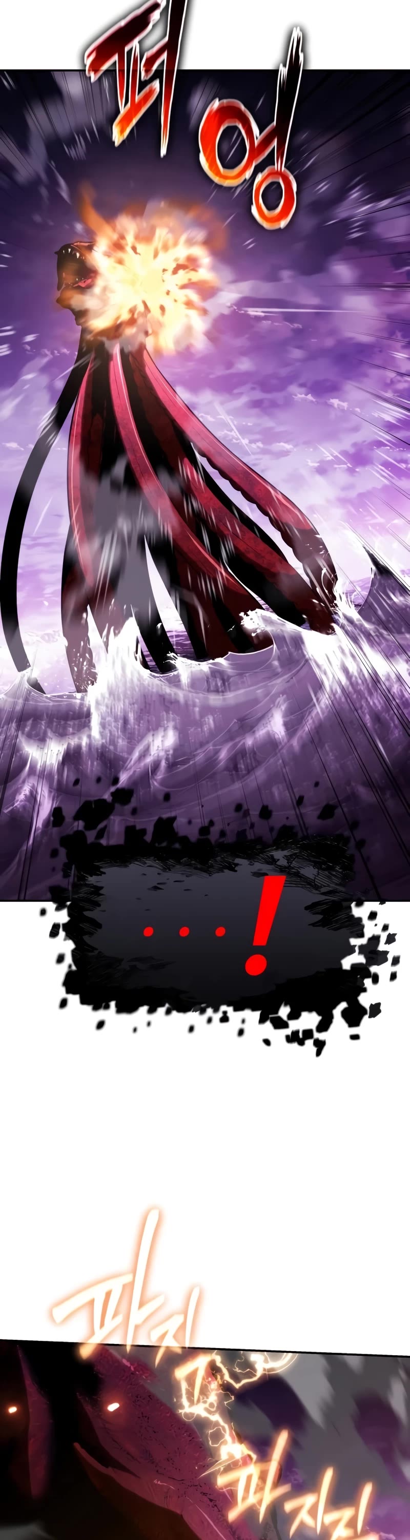 The Knight King Who Returned With a God Chapter 59 page 23 - Chapter 59