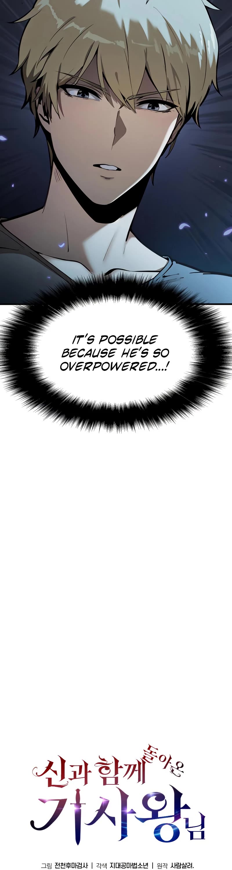 The Knight King Who Returned With a God Chapter 6 page 28 - Chapter 6