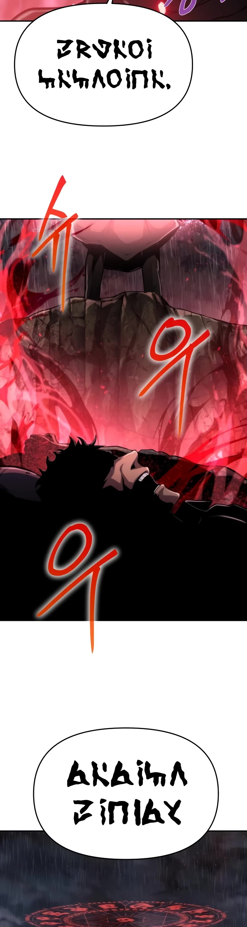 The Knight King Who Returned With a God Chapter 60 page 53 - Chapter 60