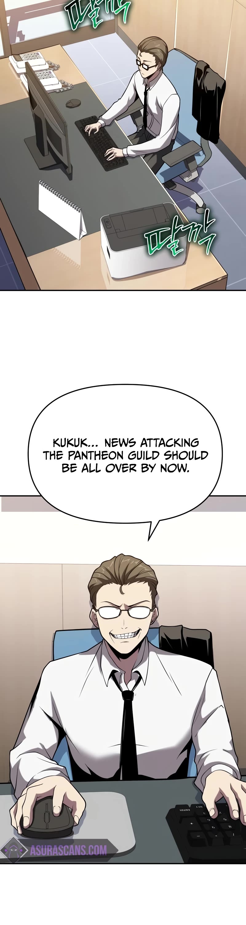 The Knight King Who Returned With a God Chapter 76 page 13 - Chapter 76