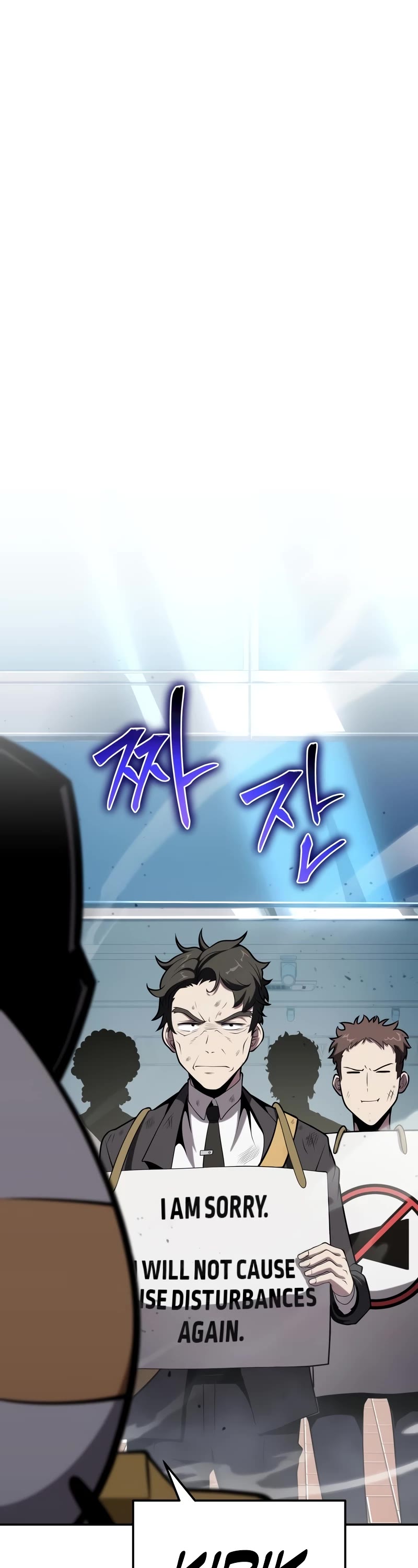 The Knight King Who Returned With a God Chapter 76 page 2 - Chapter 76