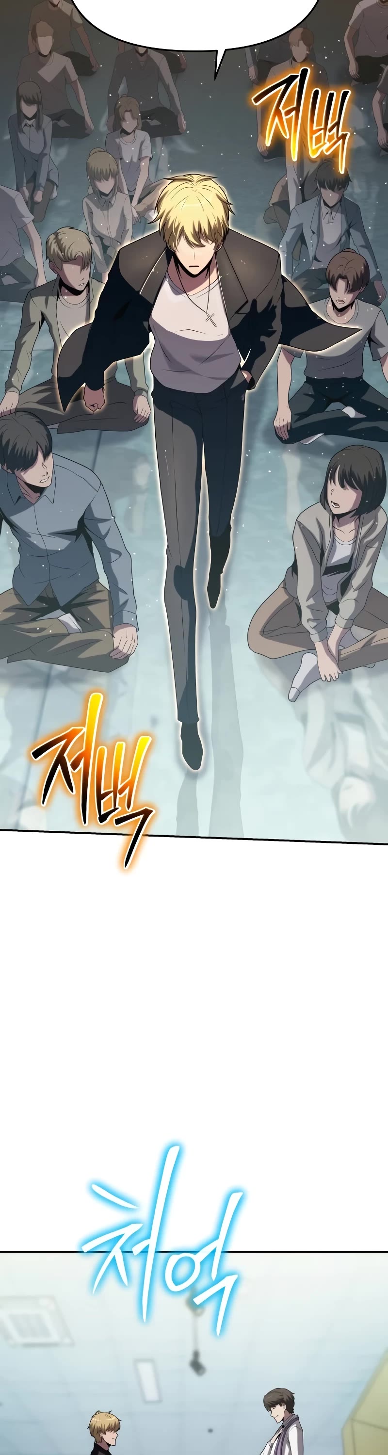 The Knight King Who Returned With a God Chapter 77 page 29 - Chapter 77