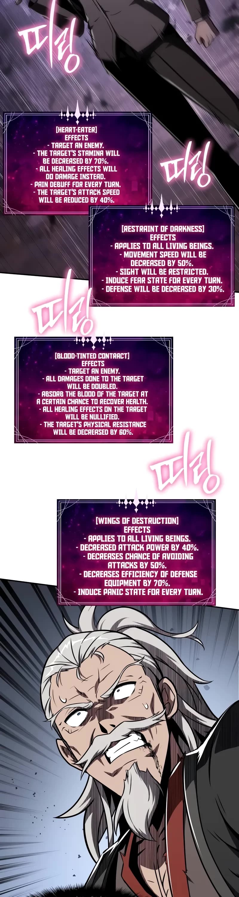 The Knight King Who Returned With a God Chapter 85 page 39 - Chapter 85
