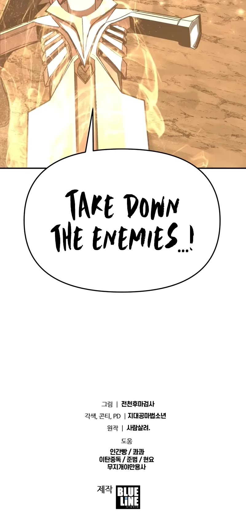 The Knight King Who Returned With a God Chapter 86 page 54 - Chapter 86
