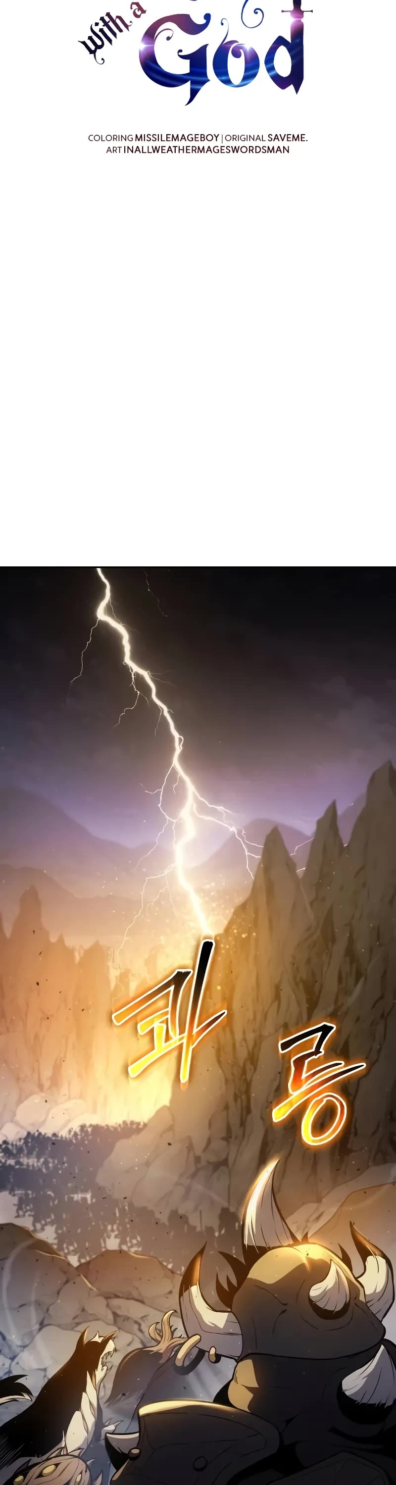 The Knight King Who Returned With a God Chapter 94 page 14 - Chapter 94