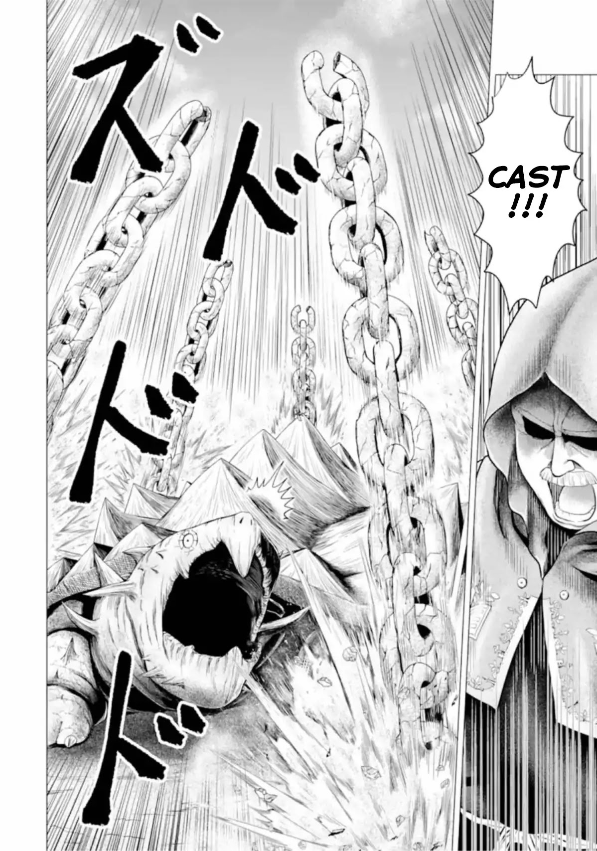 The Knight of White Thunder Chapter 1.1 page 23 - Chapter 1.1