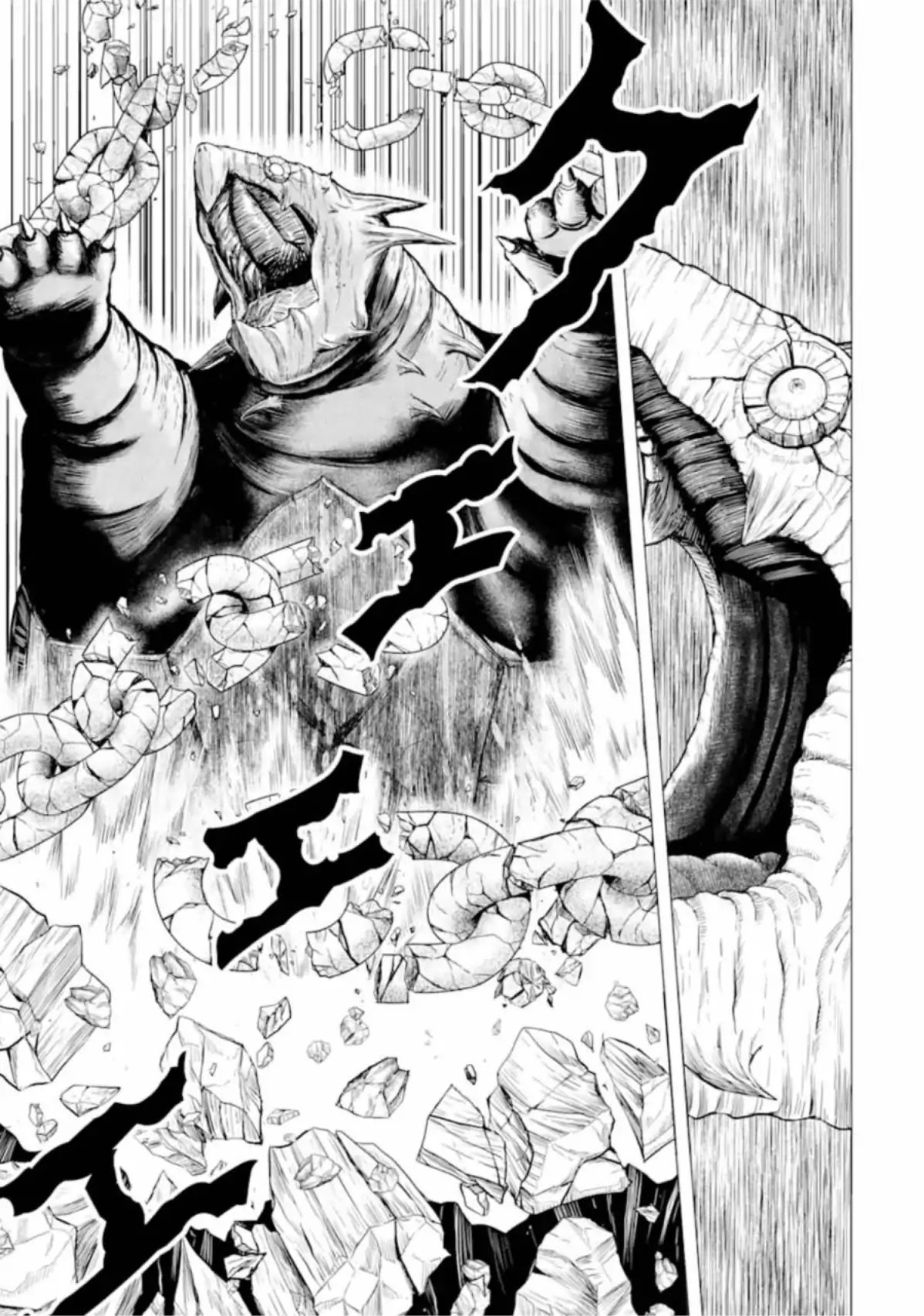 The Knight of White Thunder Chapter 1.1 page 32 - Chapter 1.1