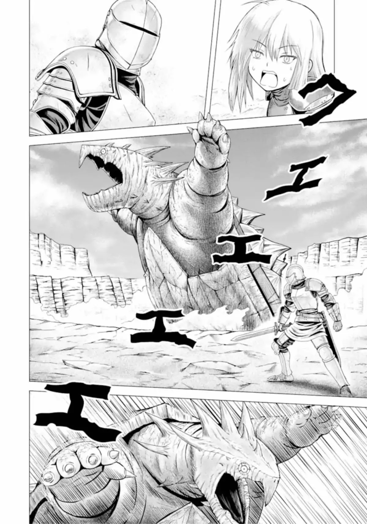 The Knight of White Thunder Chapter 1.1 page 33 - Chapter 1.1