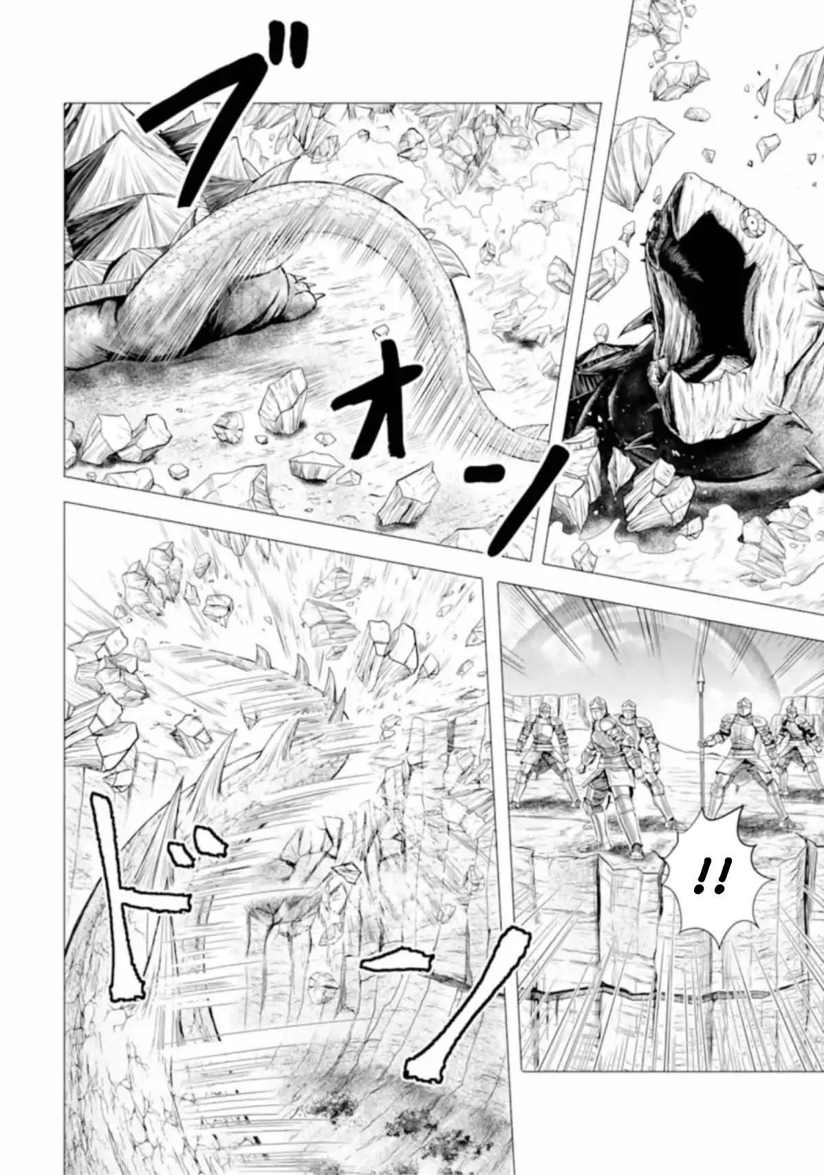The Knight of White Thunder Chapter 1.1 page 35 - Chapter 1.1