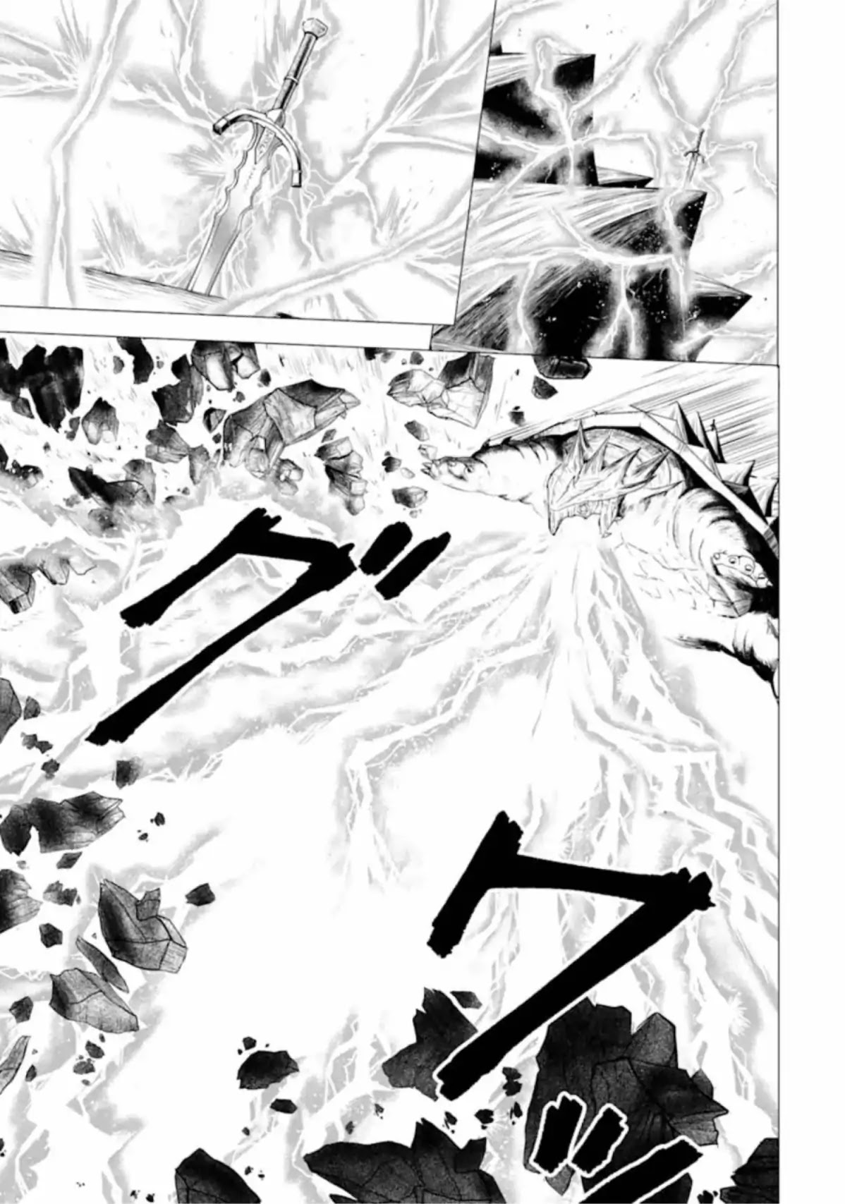 The Knight of White Thunder Chapter 1.1 page 40 - Chapter 1.1