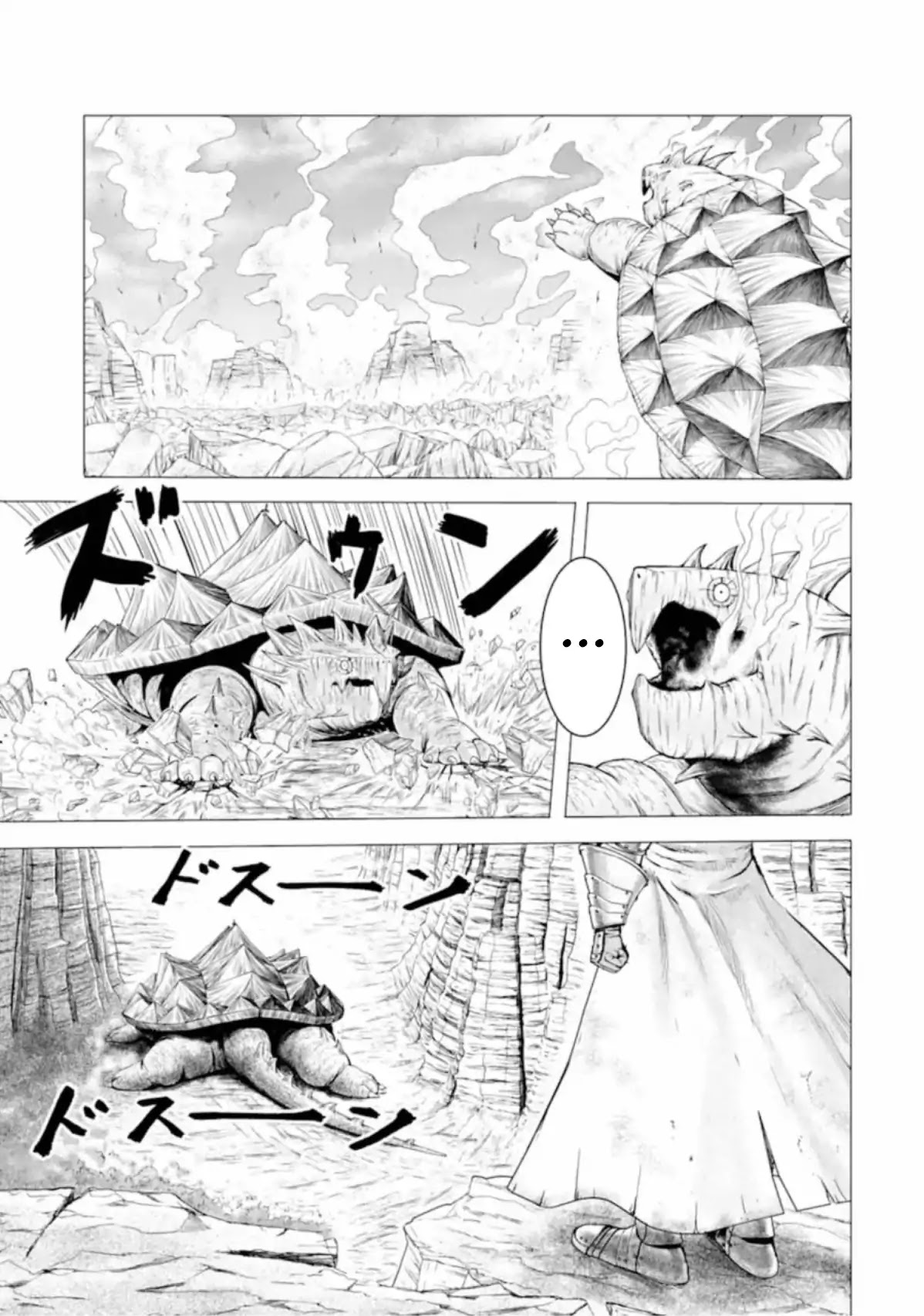 The Knight of White Thunder Chapter 1.1 page 42 - Chapter 1.1