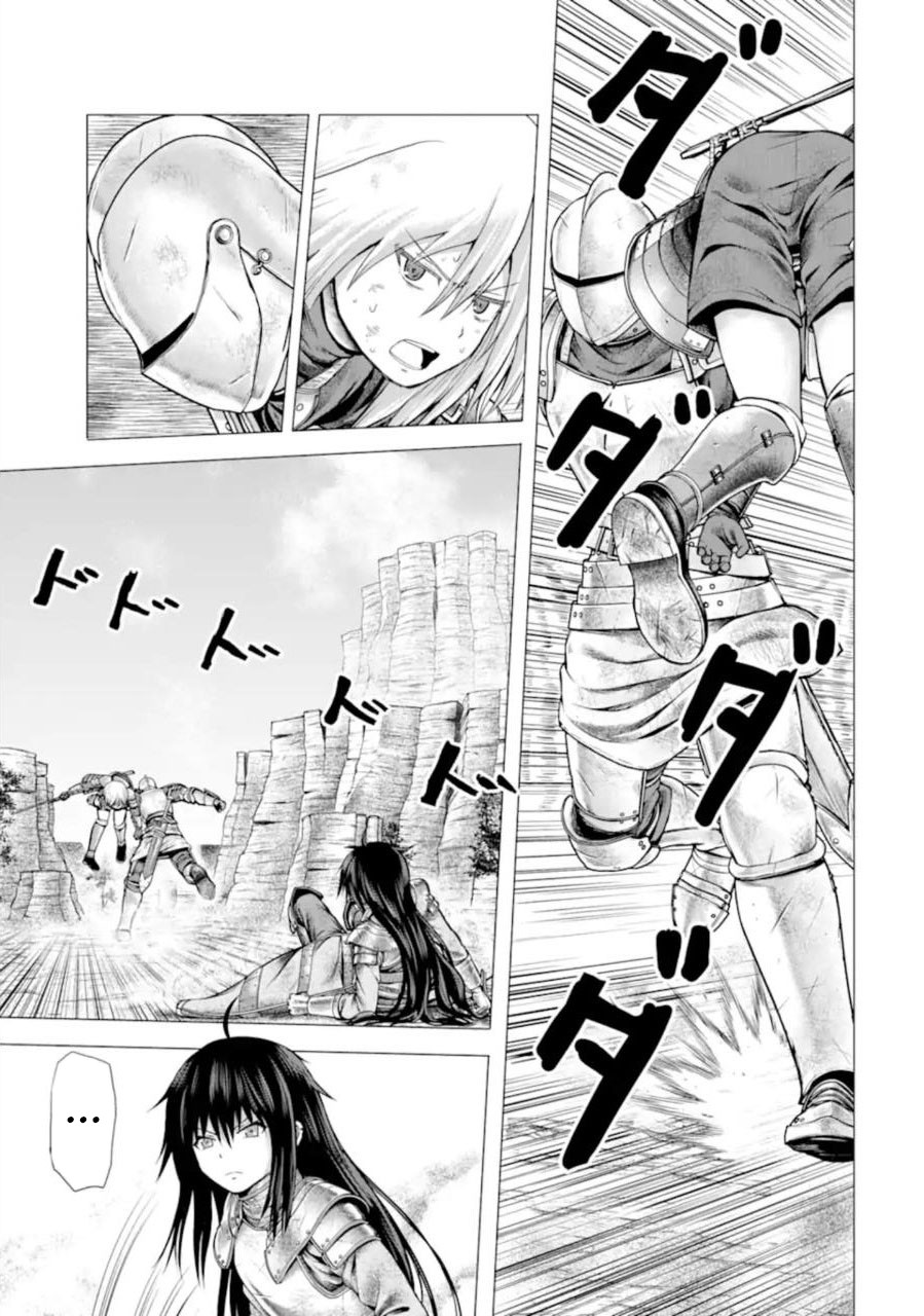 The Knight of White Thunder Chapter 1.2 page 16 - Chapter 1.2