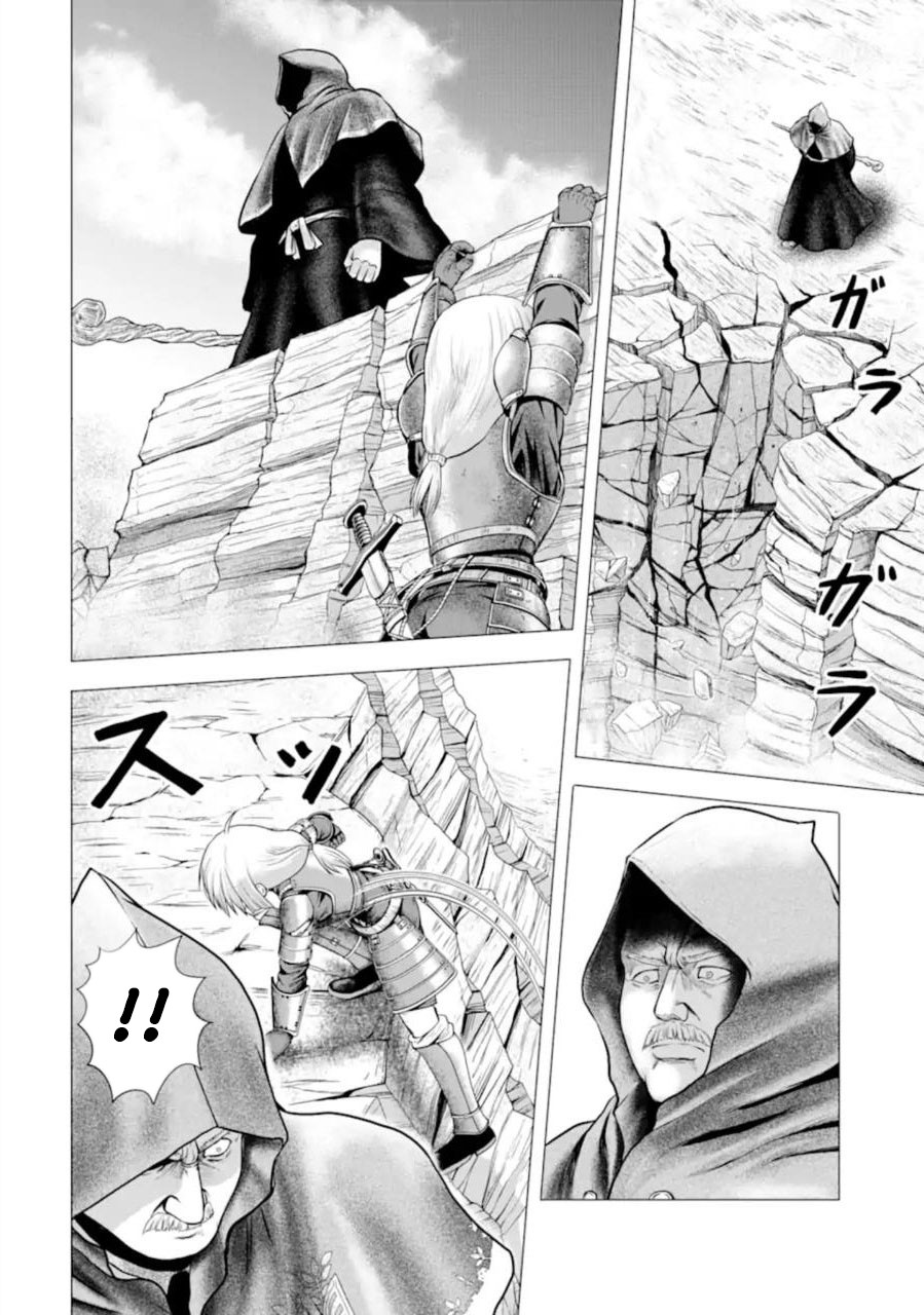 The Knight of White Thunder Chapter 1.2 page 31 - Chapter 1.2