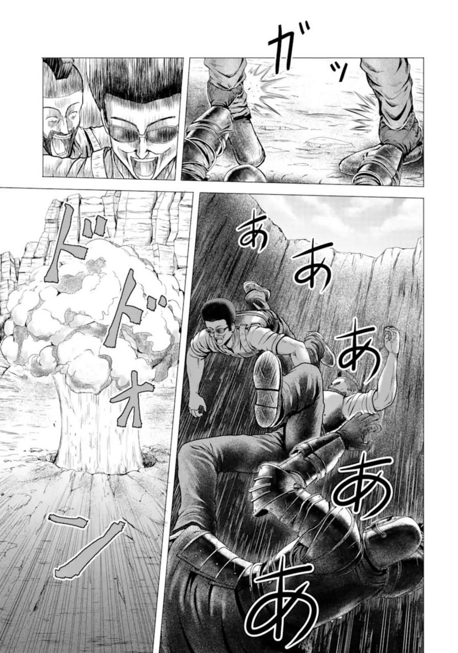 The Knight of White Thunder Chapter 1.2 page 4 - Chapter 1.2