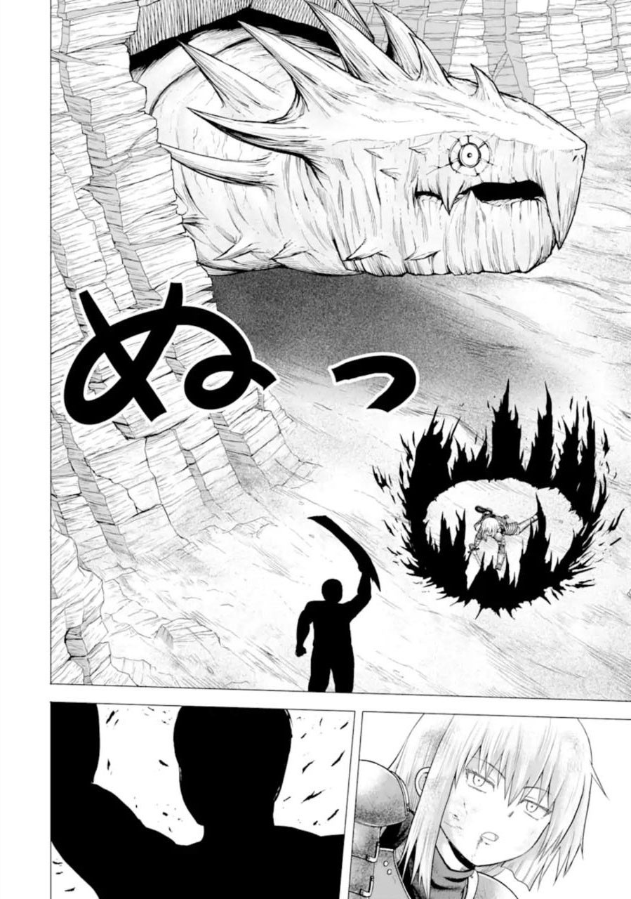 The Knight of White Thunder Chapter 1.2 page 43 - Chapter 1.2