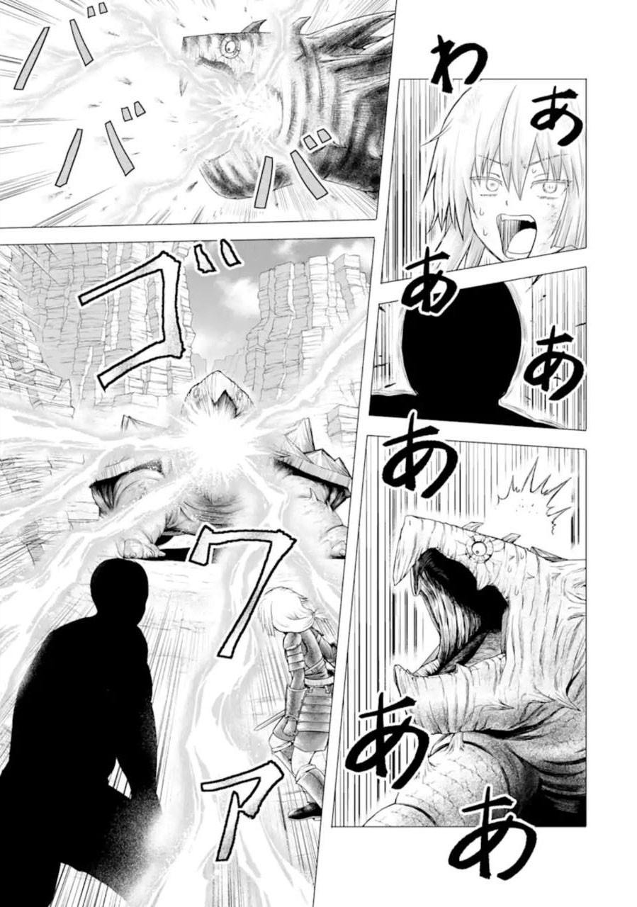 The Knight of White Thunder Chapter 1.2 page 44 - Chapter 1.2