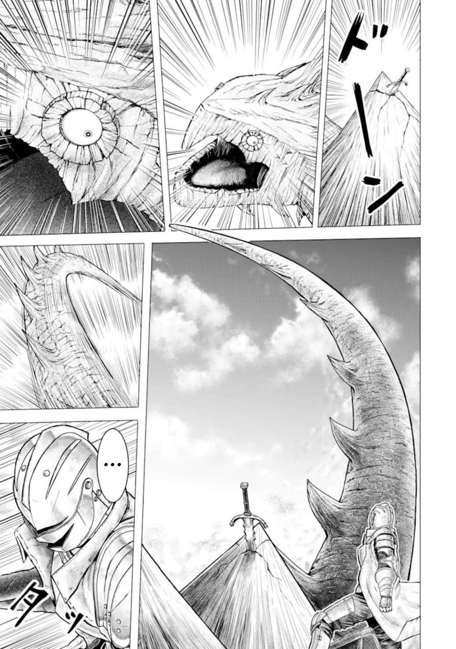The Knight of White Thunder Chapter 1.3 page 13 - Chapter 1.3