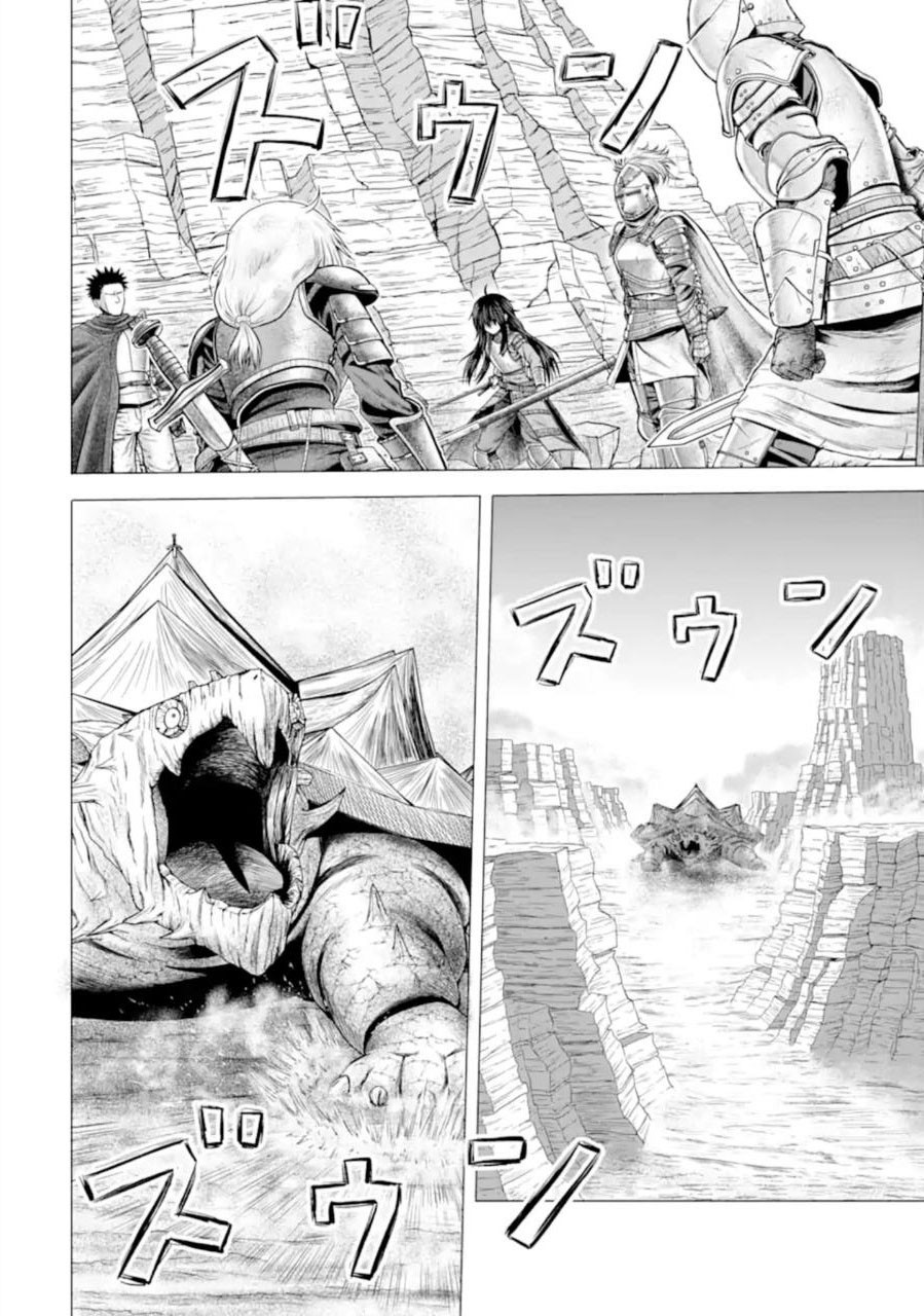 The Knight of White Thunder Chapter 1.3 page 6 - Chapter 1.3