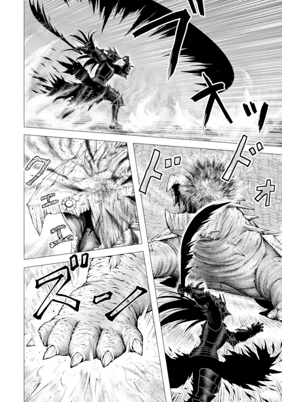The Knight of White Thunder Chapter 1.4 page 10 - Chapter 1.4