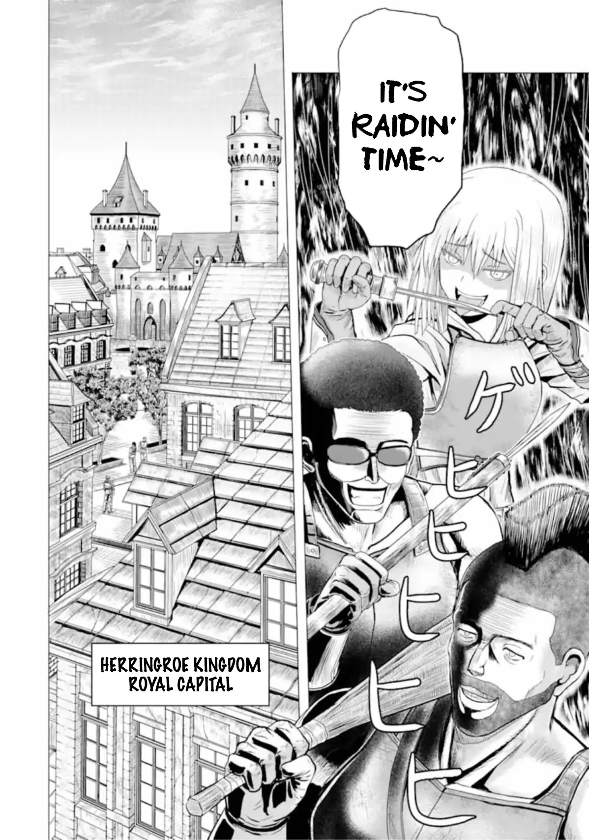 The Knight of White Thunder Chapter 1 page 13 - Chapter 1: The Carapaced Beast Under the Rainbow