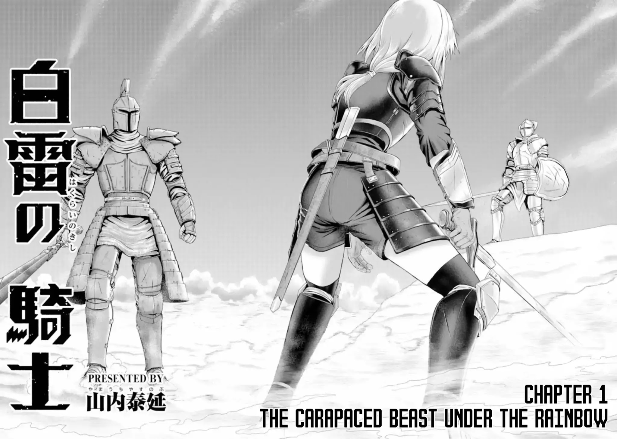 The Knight of White Thunder Chapter 1 page 2 - Chapter 1: The Carapaced Beast Under the Rainbow