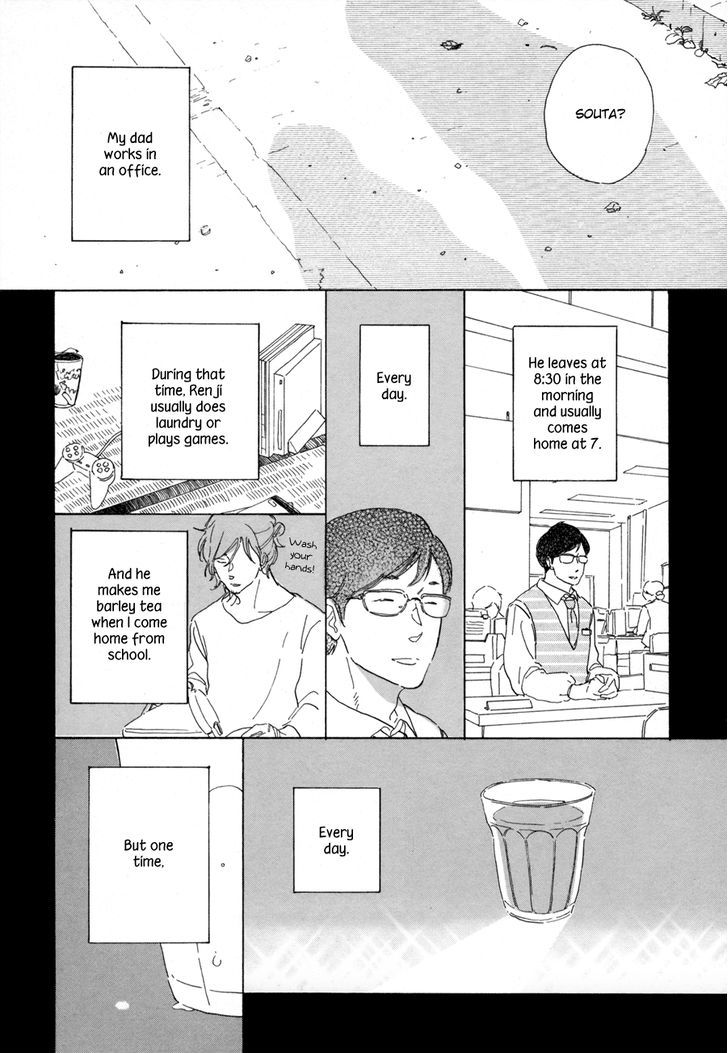 The Komukai Houshold's Circumstances Chapter 0 page 12 - Chapter 0