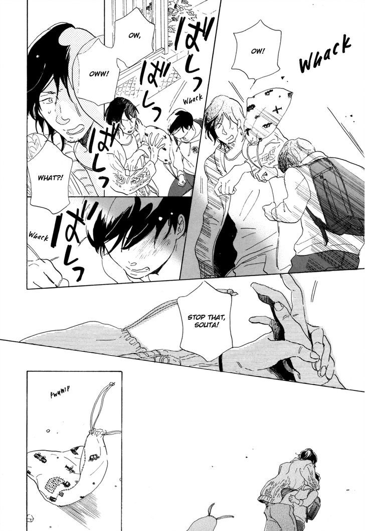 The Komukai Houshold's Circumstances Chapter 0 page 20 - Chapter 0