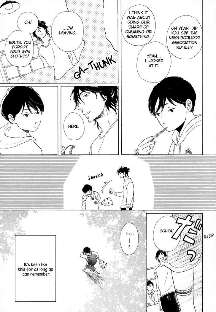 The Komukai Houshold's Circumstances Chapter 0 page 5 - Chapter 0