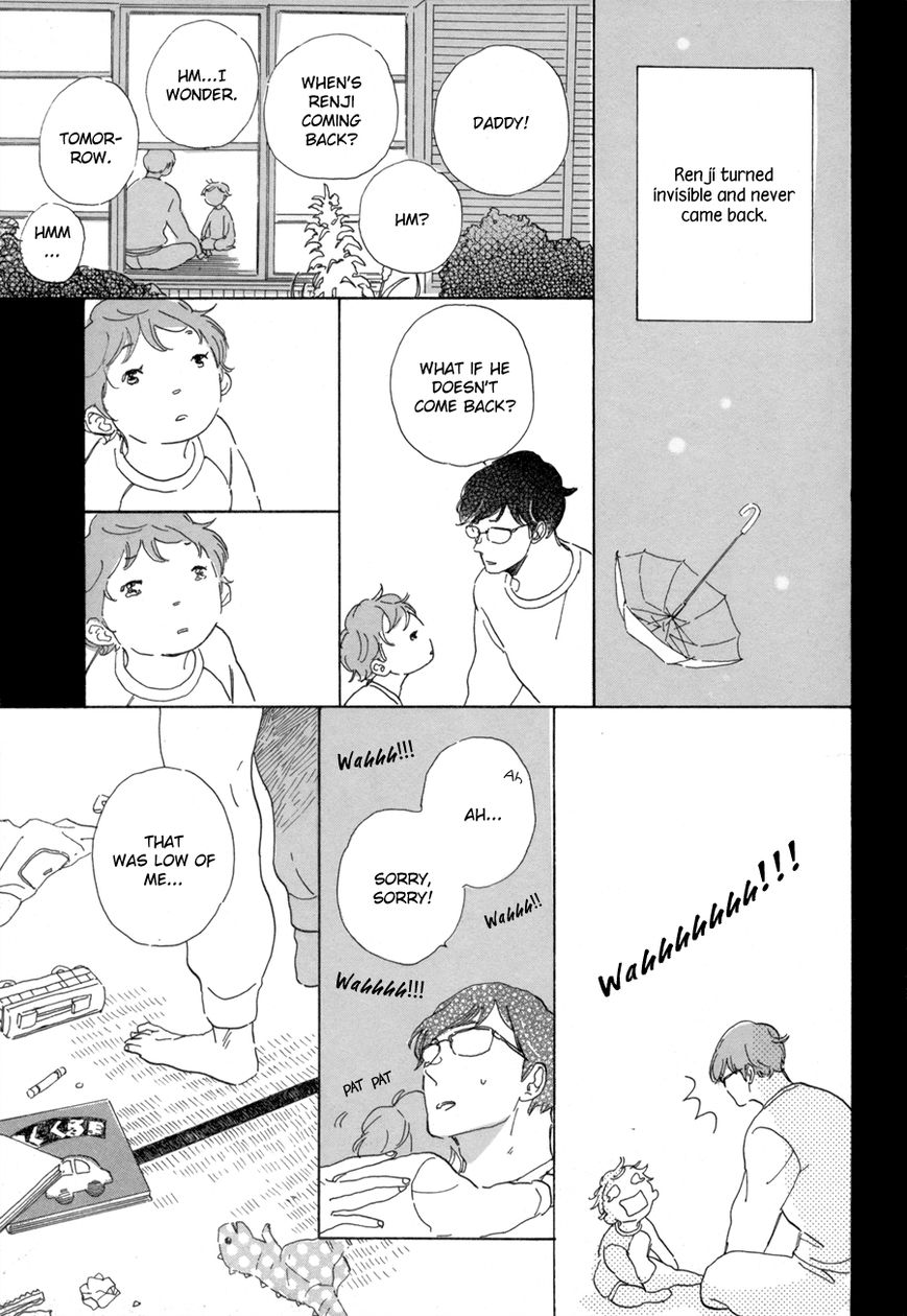 The Komukai Houshold's Circumstances Chapter 1 page 13 - Chapter 1