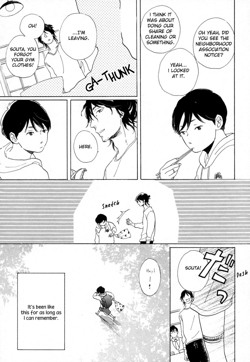 The Komukai Houshold's Circumstances Chapter 1 page 5 - Chapter 1