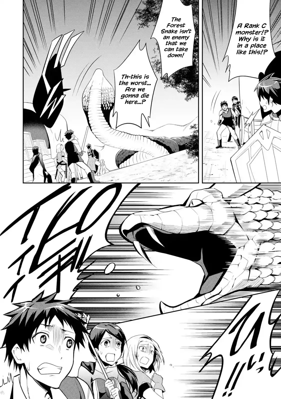 The Labyrinth Raids of the Ultimate Tank ~The Tank Possessing a Rare 9,999 Endurance Skill was Expelled from the Hero Party~ Chapter 1.1 page 37 - Chapter 1.1 - 1.7